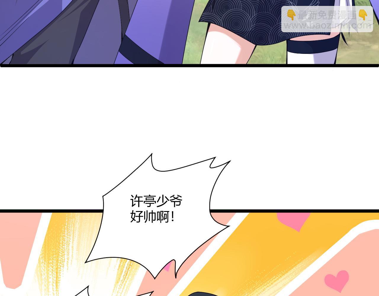 第9话 武童测试？个人秀罢了！(1/4)-第9话