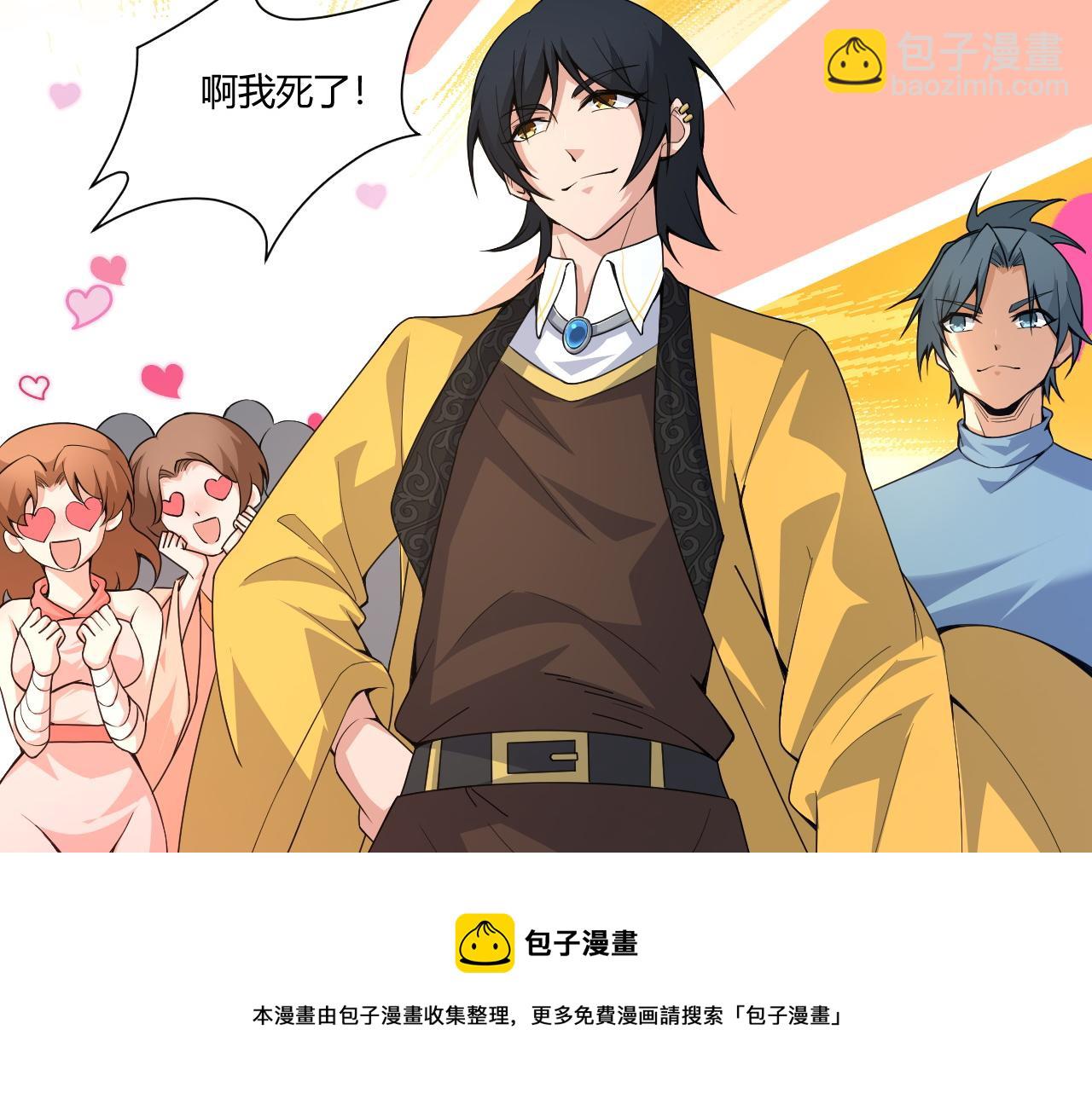 第9话 武童测试？个人秀罢了！(1/4)-第9话