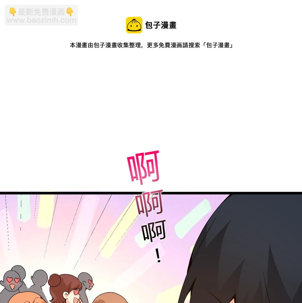 第9话 武童测试？个人秀罢了！(1/4)-第9话