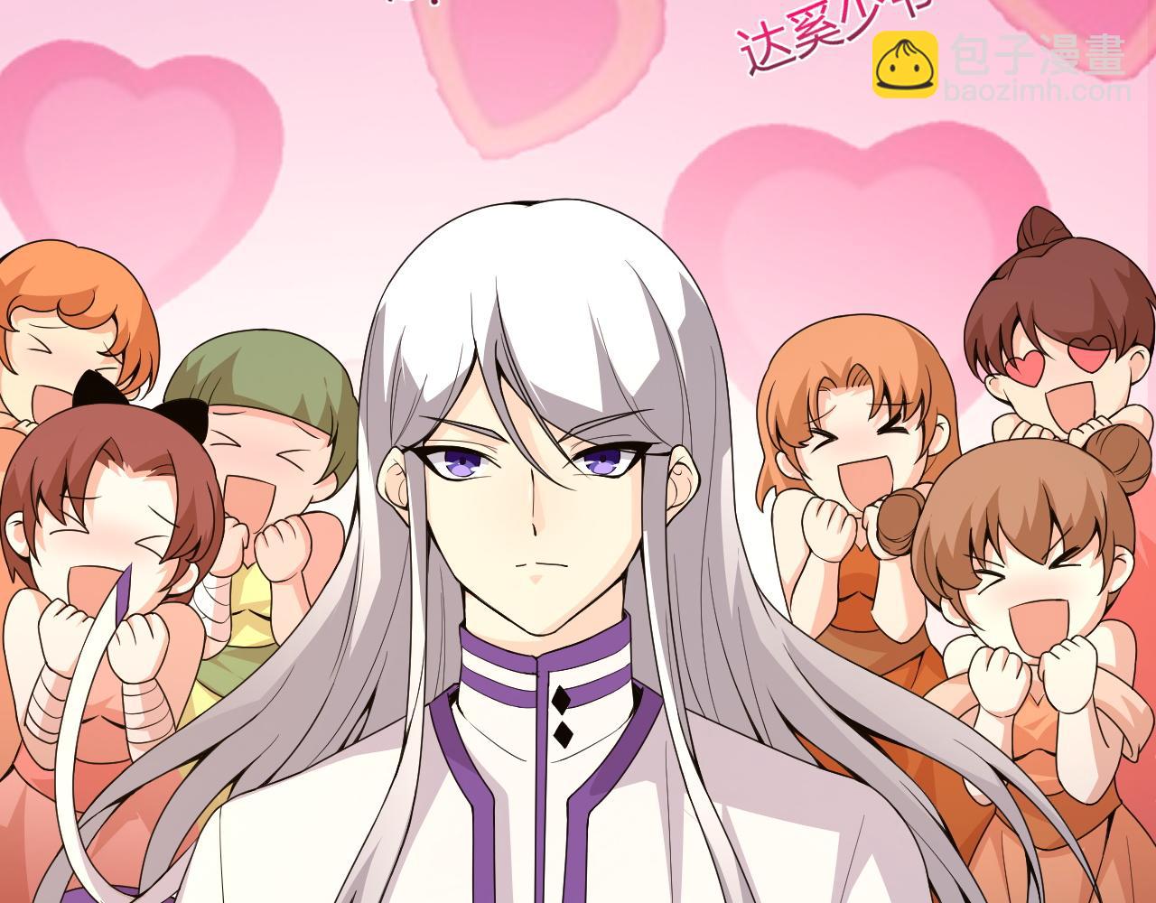 第9话 武童测试？个人秀罢了！(1/4)-第9话