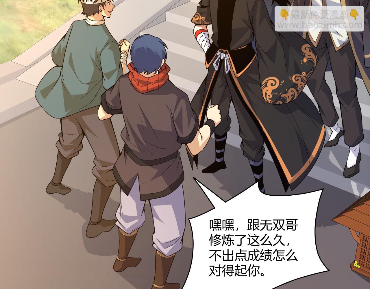 第9话 武童测试？个人秀罢了！(1/4)-第9话