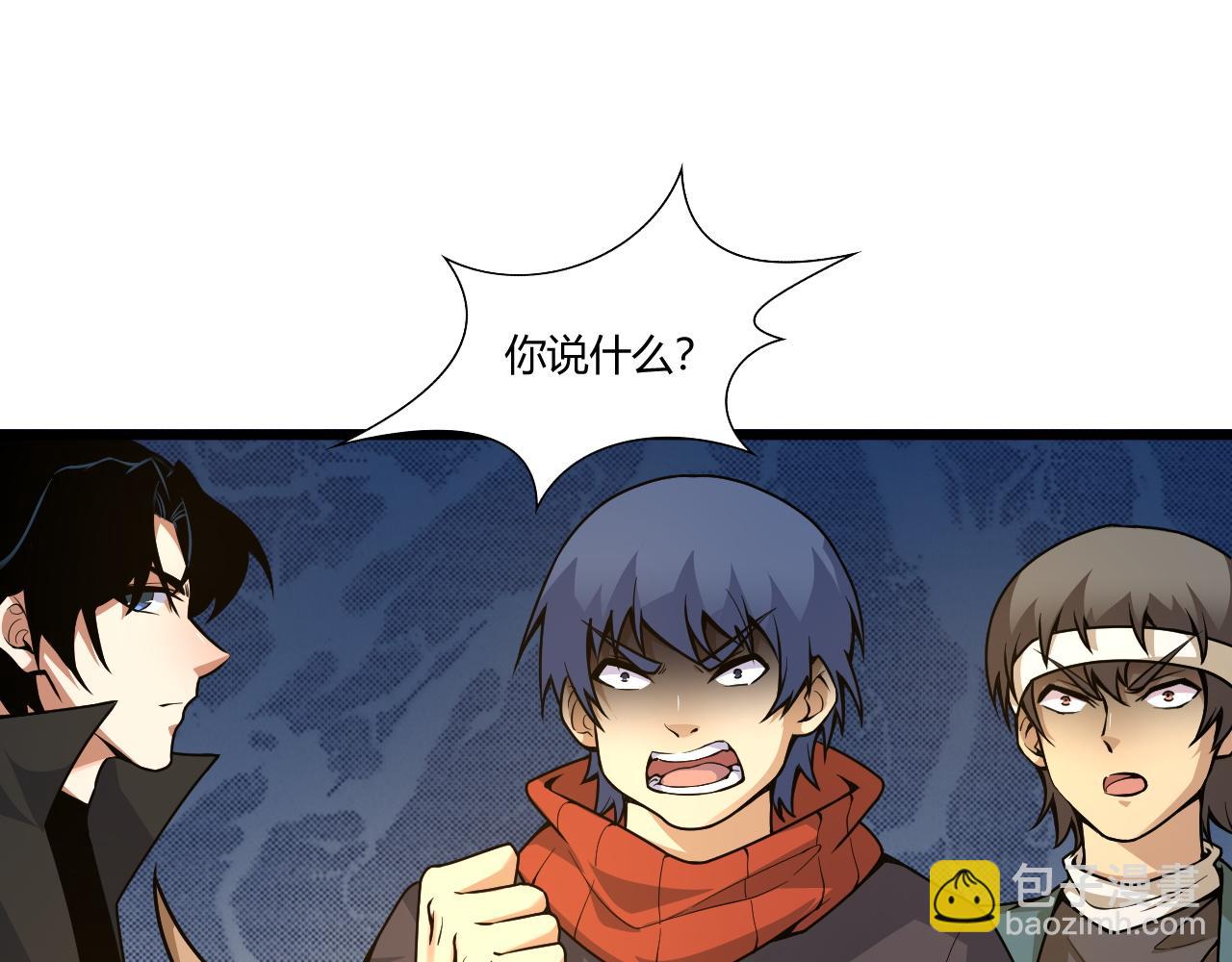 第9话 武童测试？个人秀罢了！(1/4)-第9话