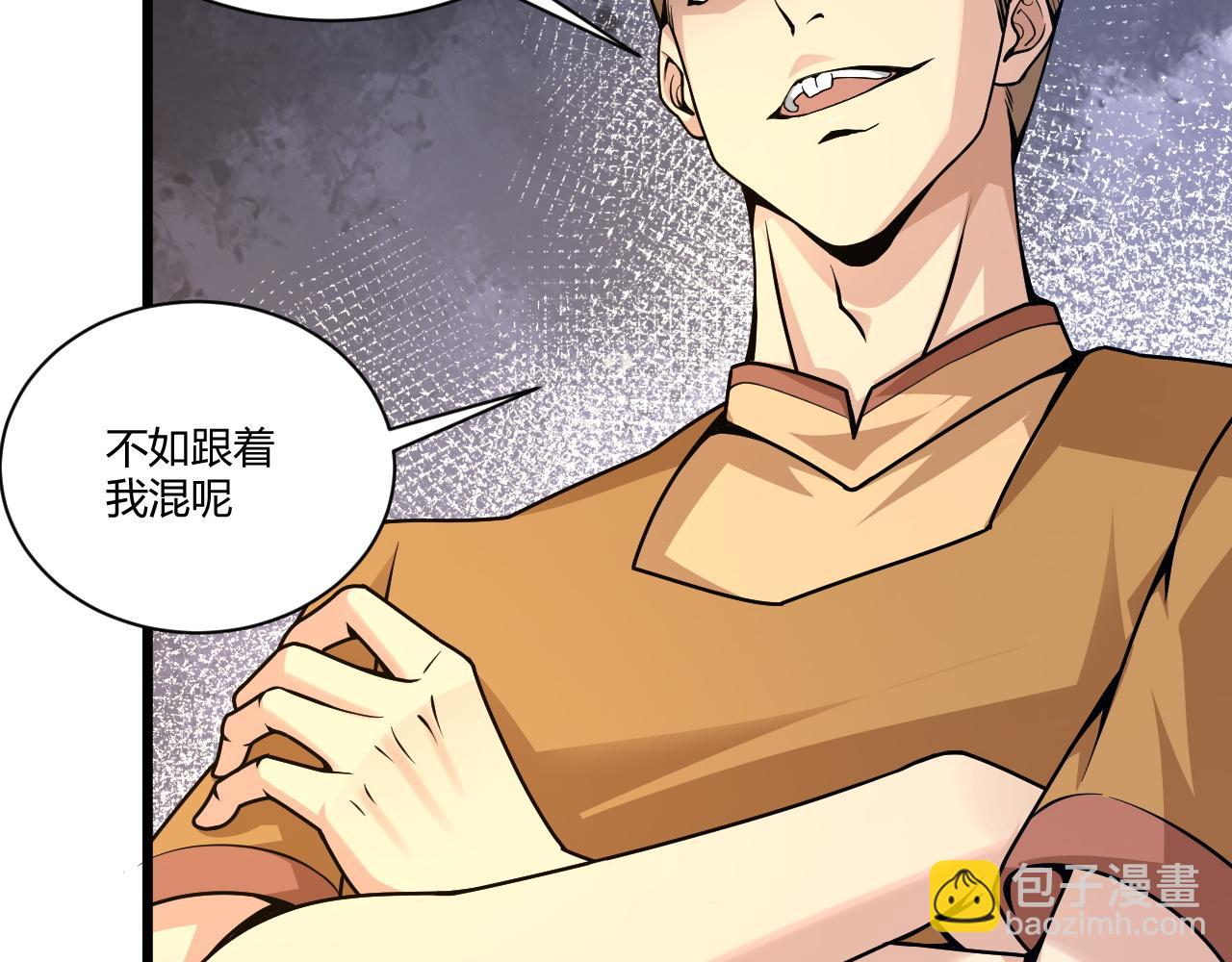 第9话 武童测试？个人秀罢了！(1/4)-第9话