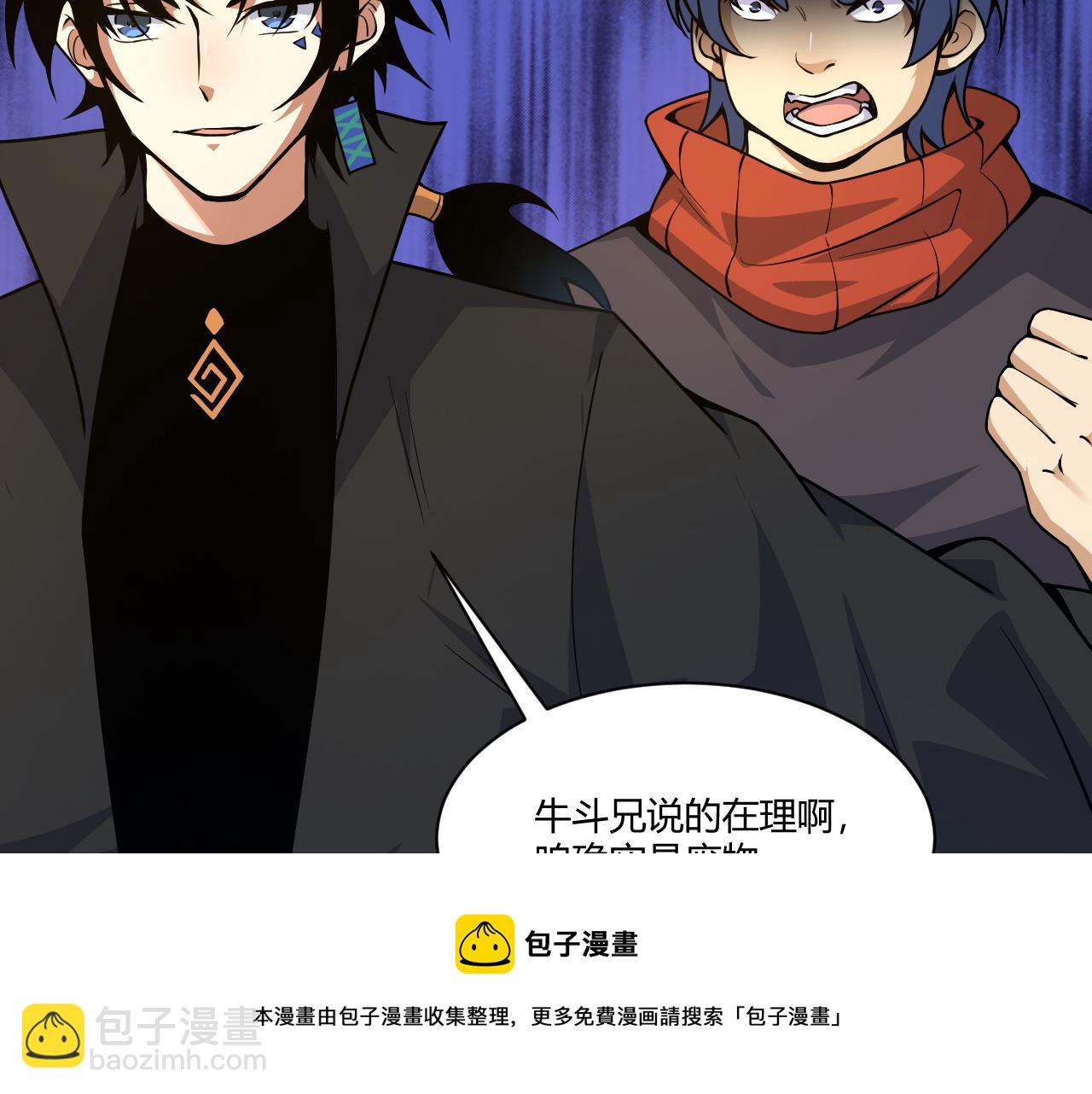 第9话 武童测试？个人秀罢了！(1/4)-第9话