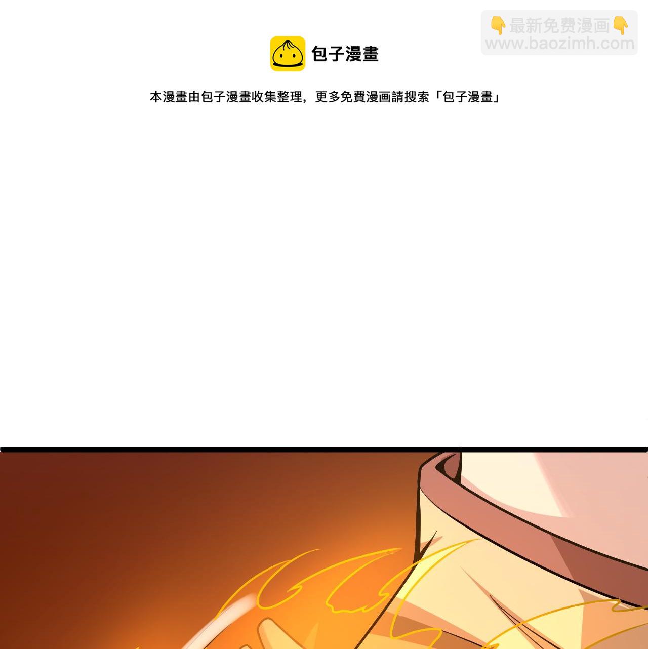 第9话 武童测试？个人秀罢了！(1/4)-第9话