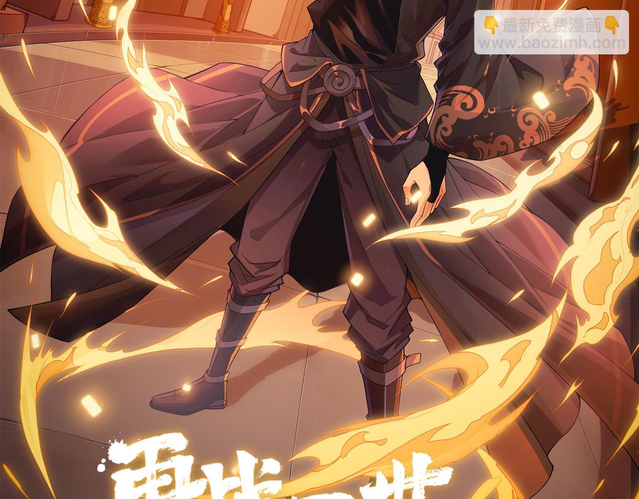 第9话 武童测试？个人秀罢了！(1/4)-第9话