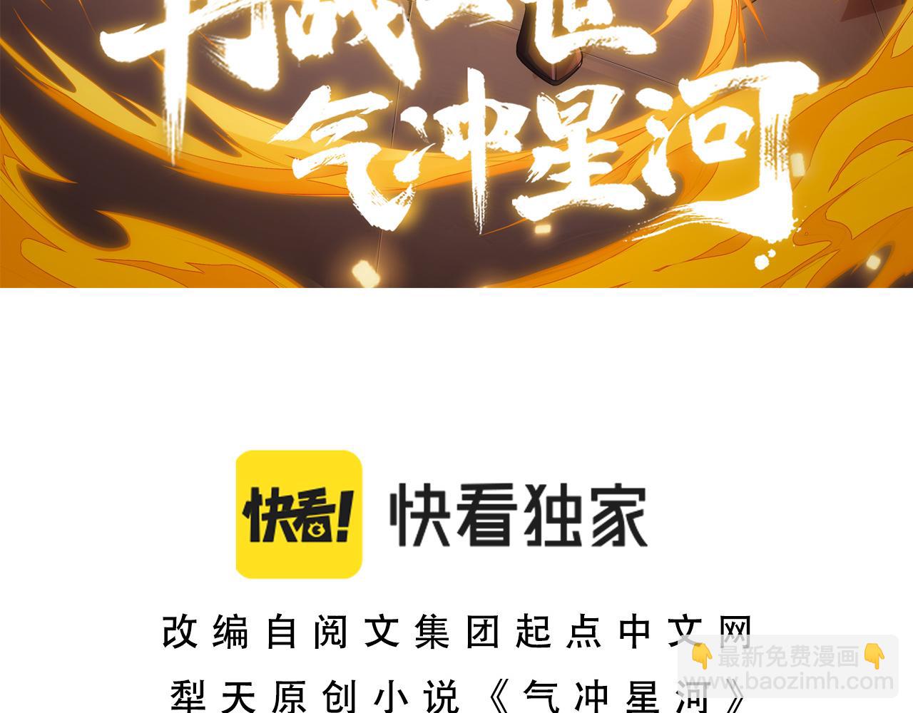 第9话 武童测试？个人秀罢了！(1/4)-第9话