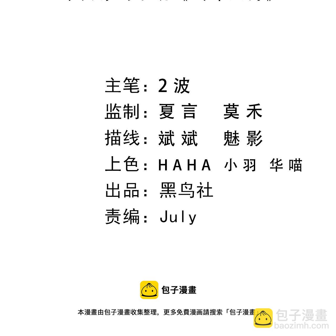 第9话 武童测试？个人秀罢了！(1/4)-第9话