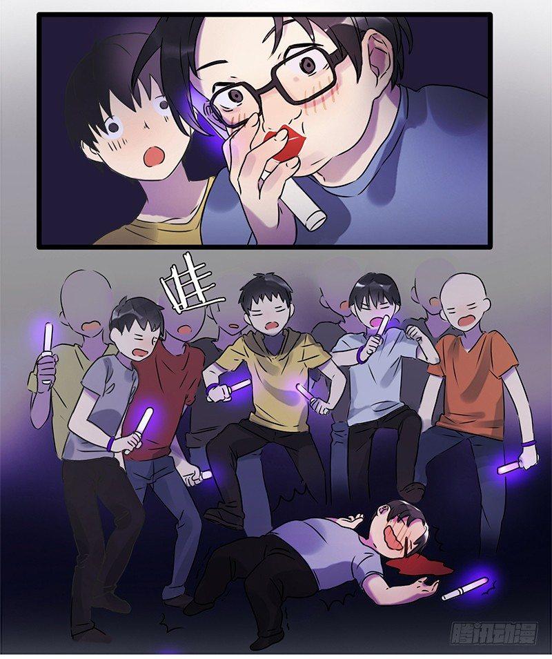 第一话 虚拟偶像实体化(1/3)-第1话