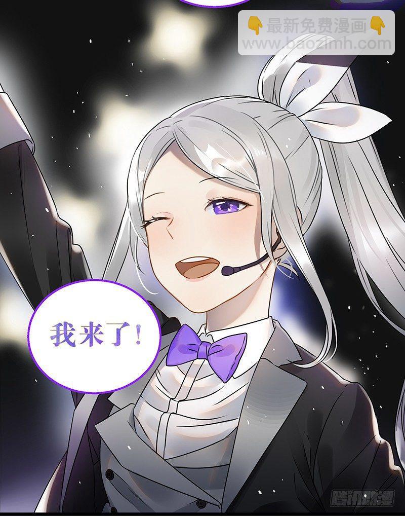 第一话 虚拟偶像实体化(1/3)-第1话