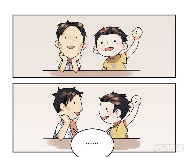 第一话 虚拟偶像实体化(1/3)-第1话