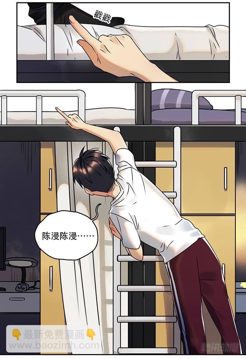 第一话 虚拟偶像实体化(1/3)-第1话