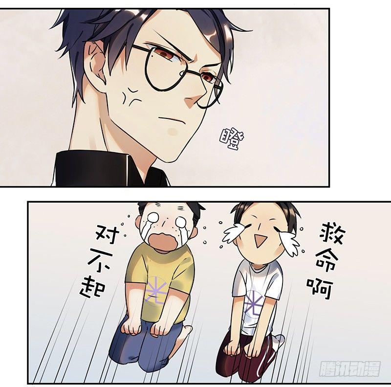 第一话 虚拟偶像实体化(1/3)-第1话