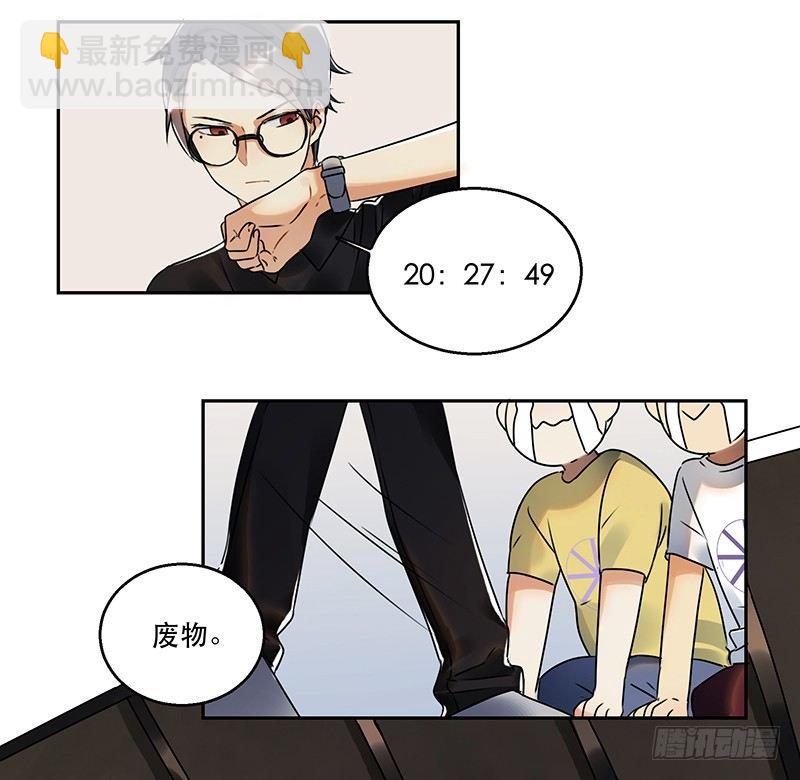 第一话 虚拟偶像实体化(1/3)-第1话