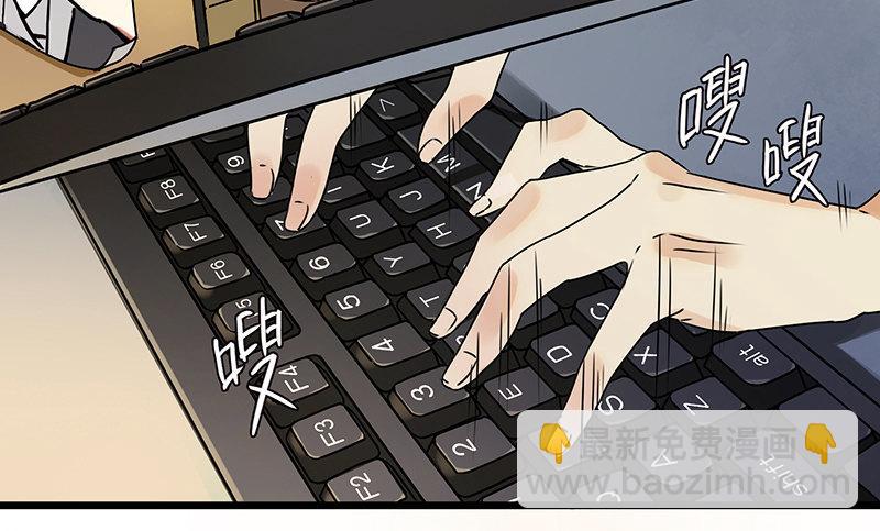 第一话 虚拟偶像实体化(1/3)-第1话