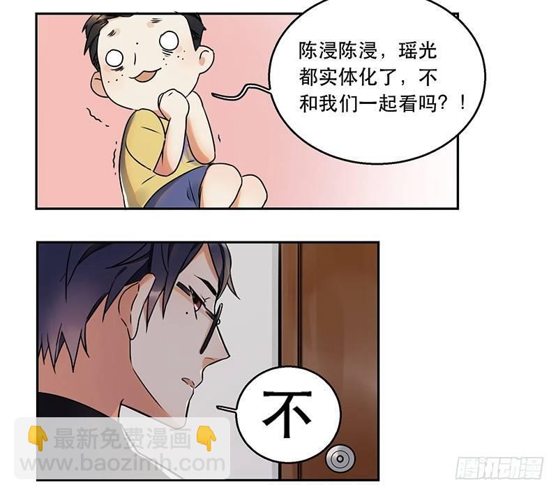 第一话 虚拟偶像实体化(1/3)-第1话