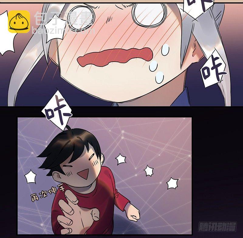 第一话 虚拟偶像实体化(1/3)-第1话