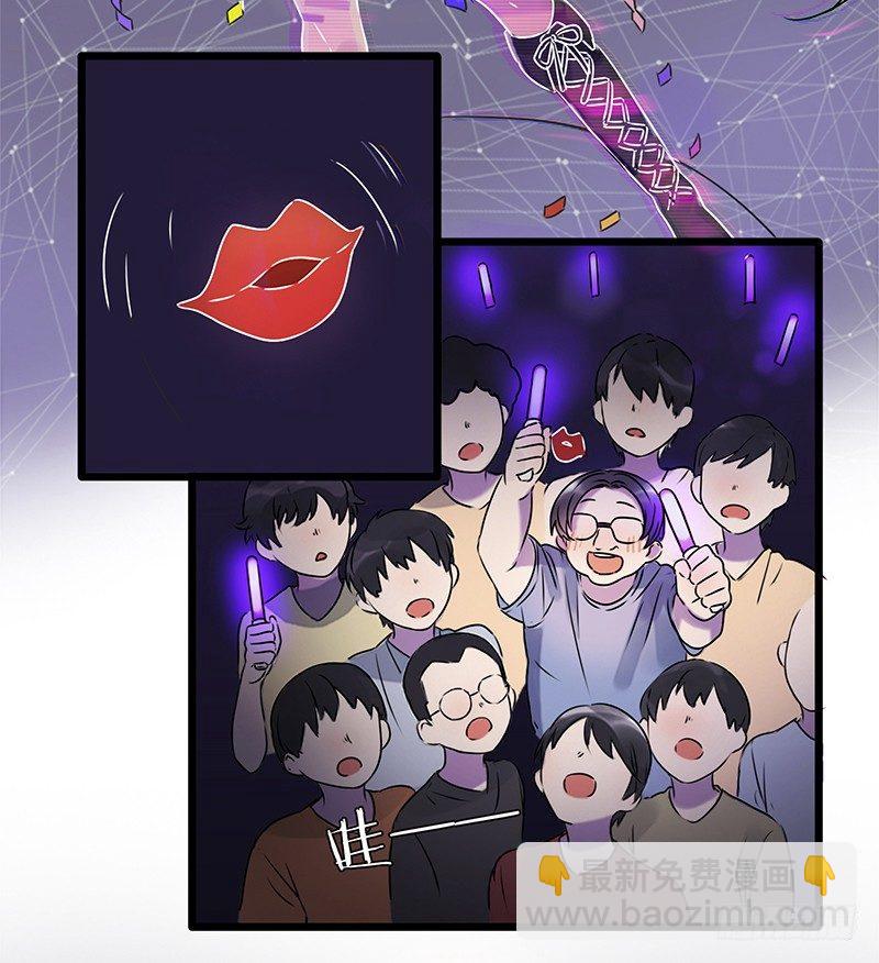 第一话 虚拟偶像实体化(1/3)-第1话