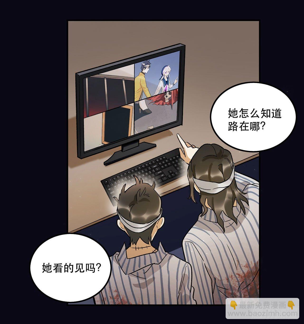 新剧女二号(1/2)-第101话