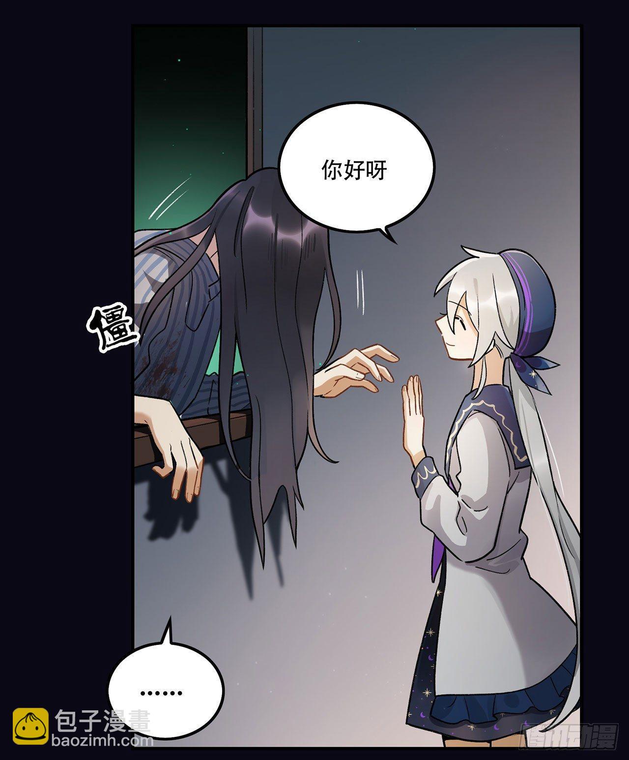 新剧女二号(1/2)-第101话