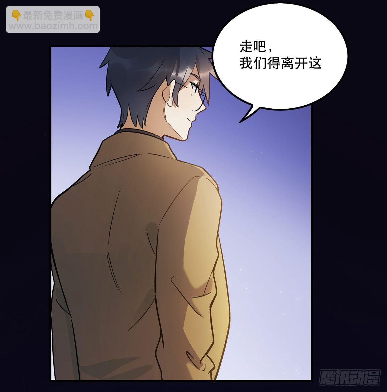 新剧女二号(1/2)-第101话