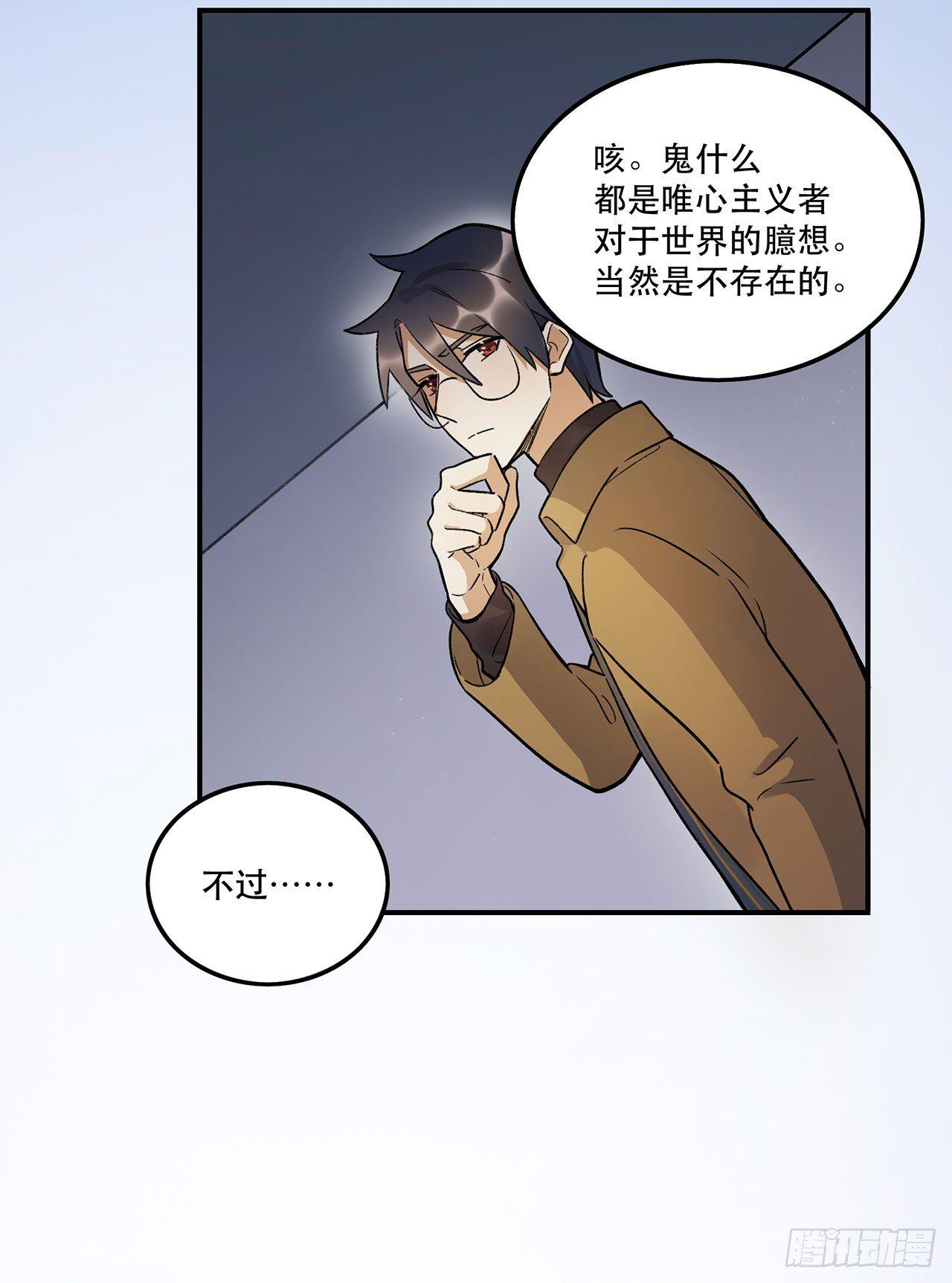 新剧女二号(1/2)-第101话