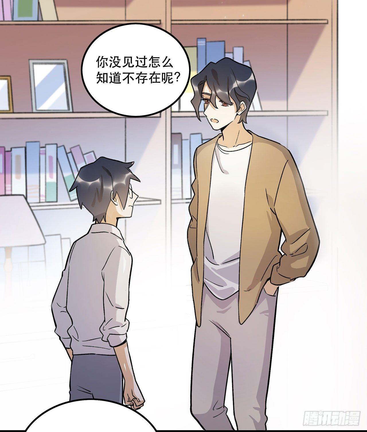 新剧女二号(1/2)-第101话