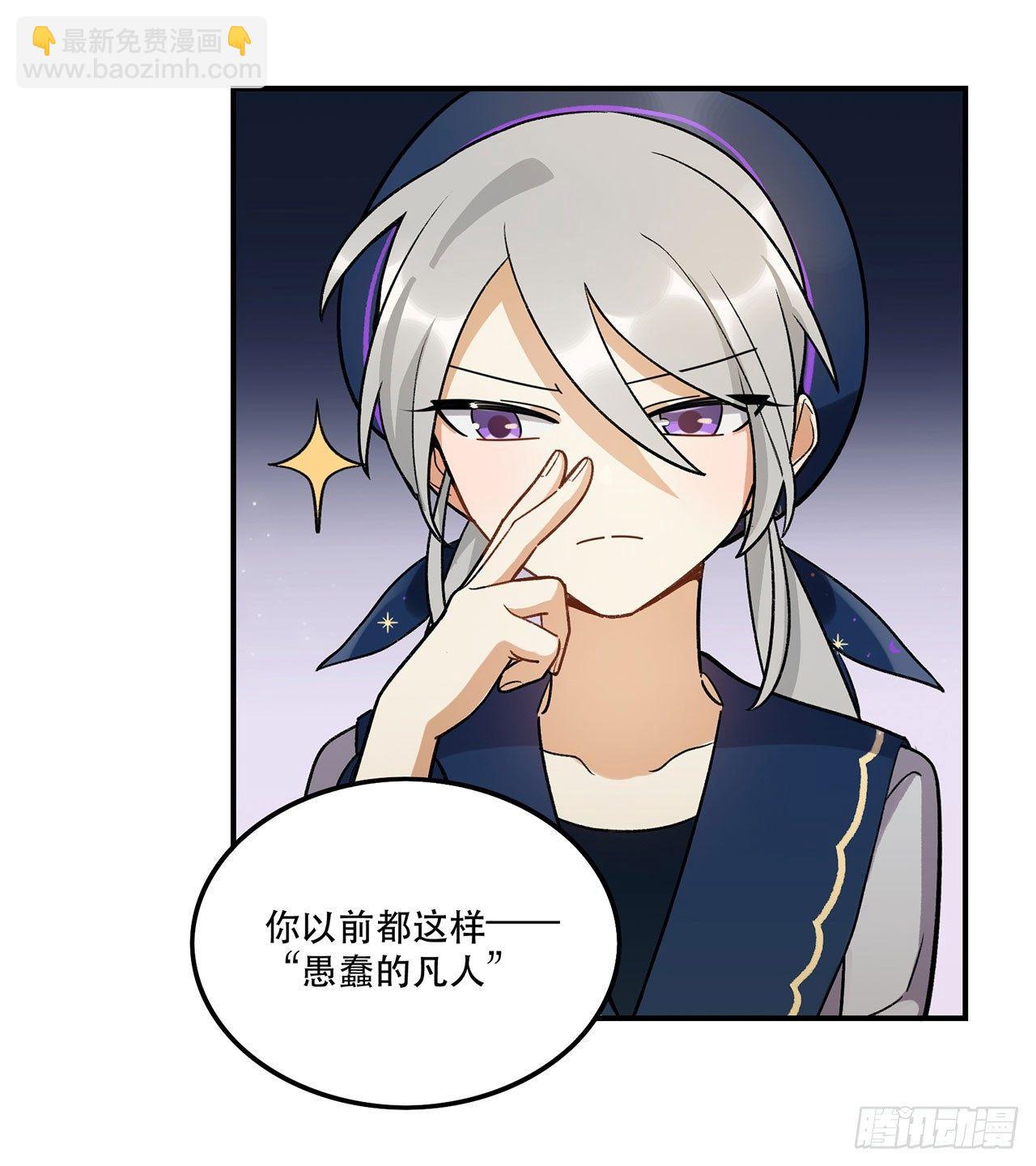 新剧女二号(1/2)-第101话