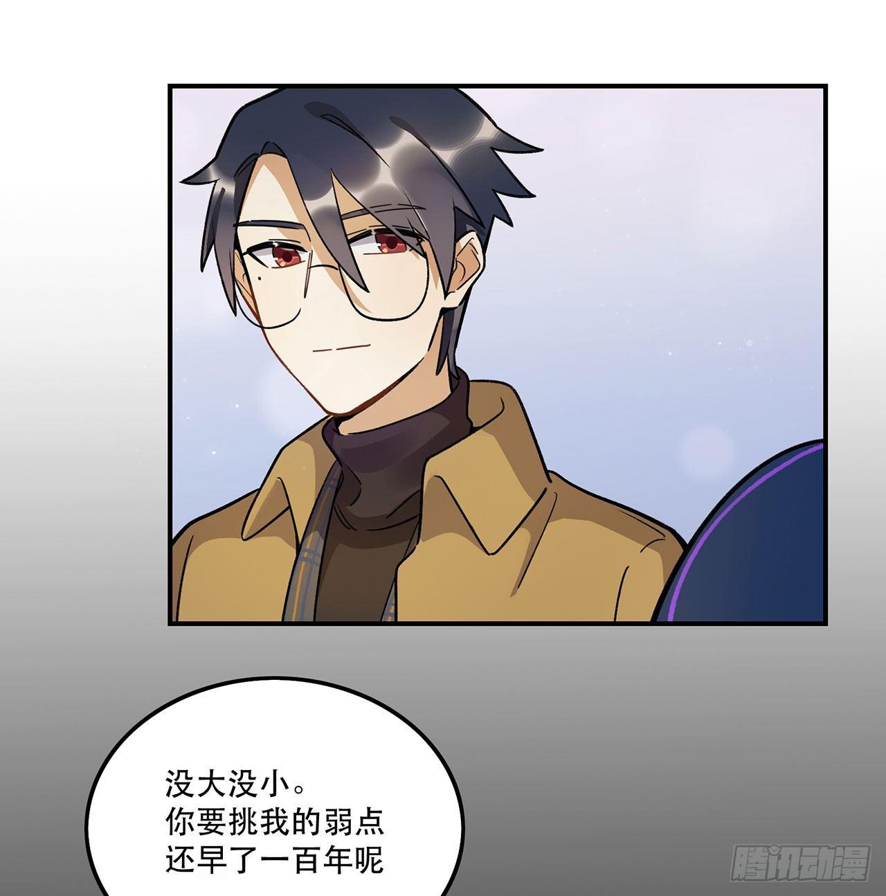 新剧女二号(1/2)-第101话