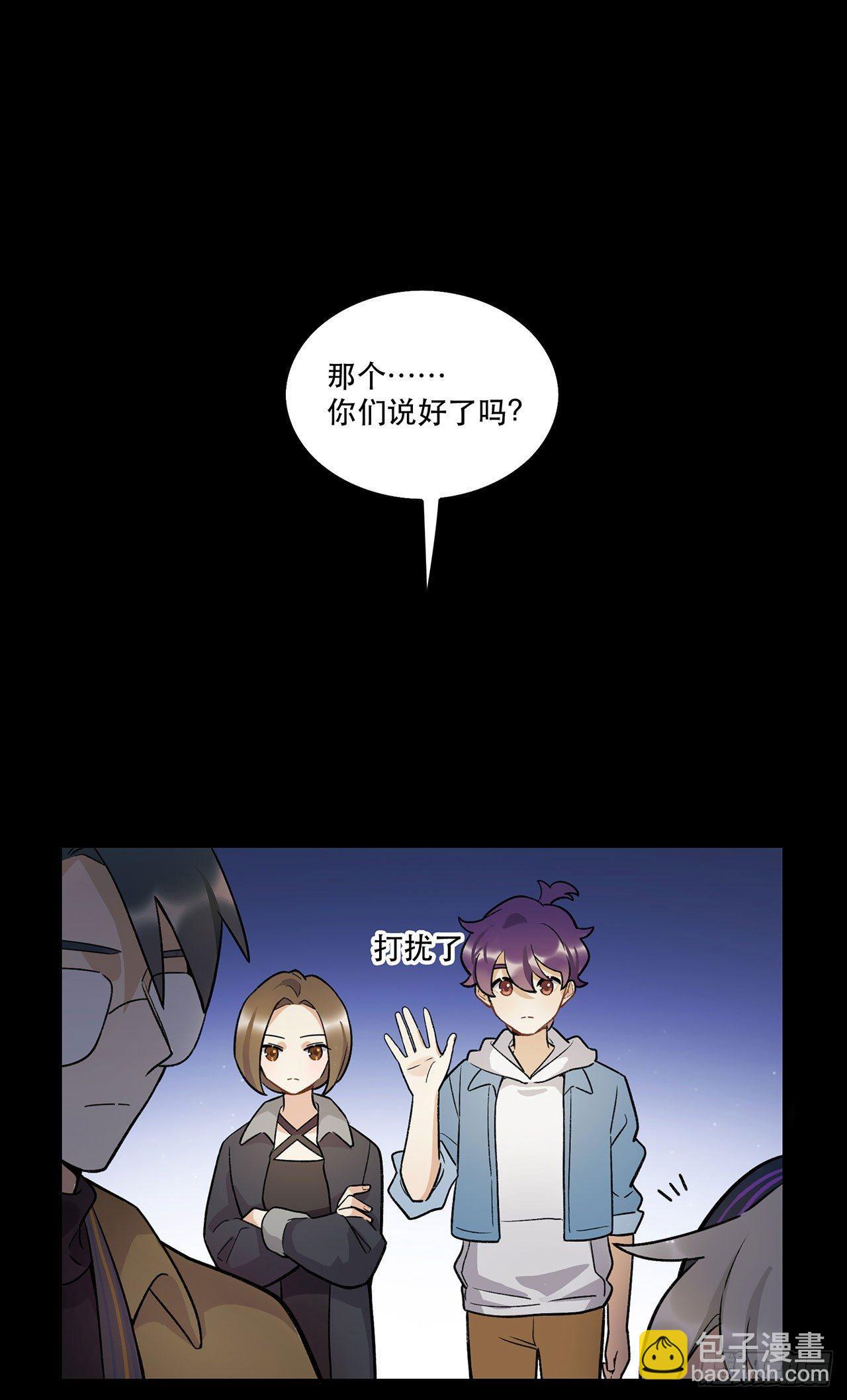 新剧女二号(1/2)-第101话