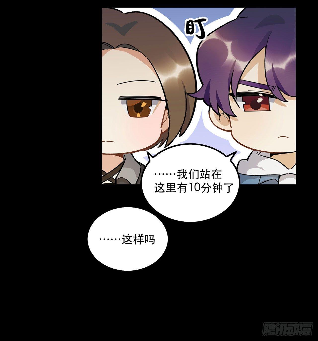 新剧女二号(1/2)-第101话