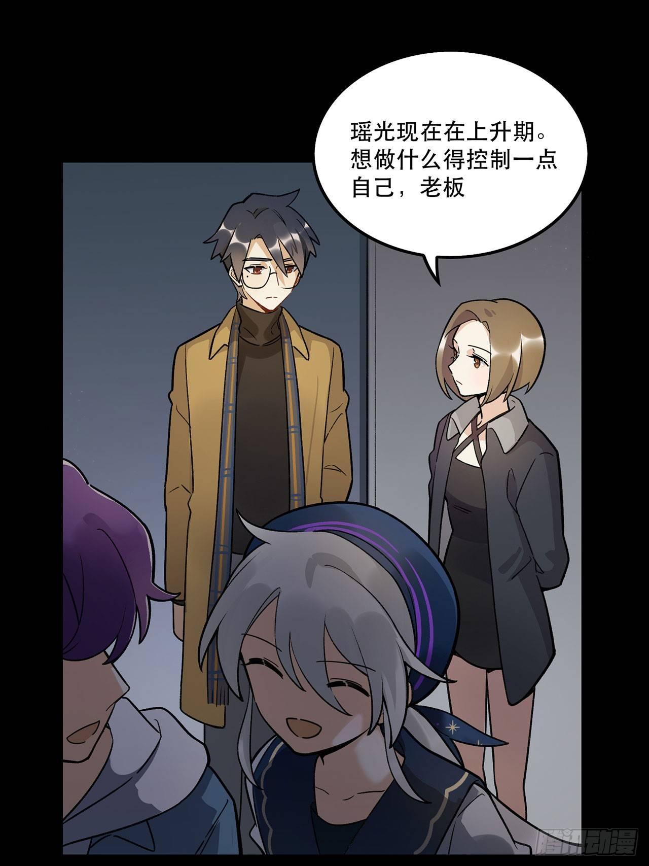 新剧女二号(1/2)-第101话