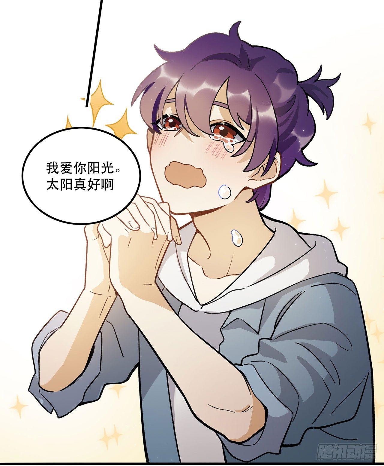 新剧女二号(1/2)-第101话