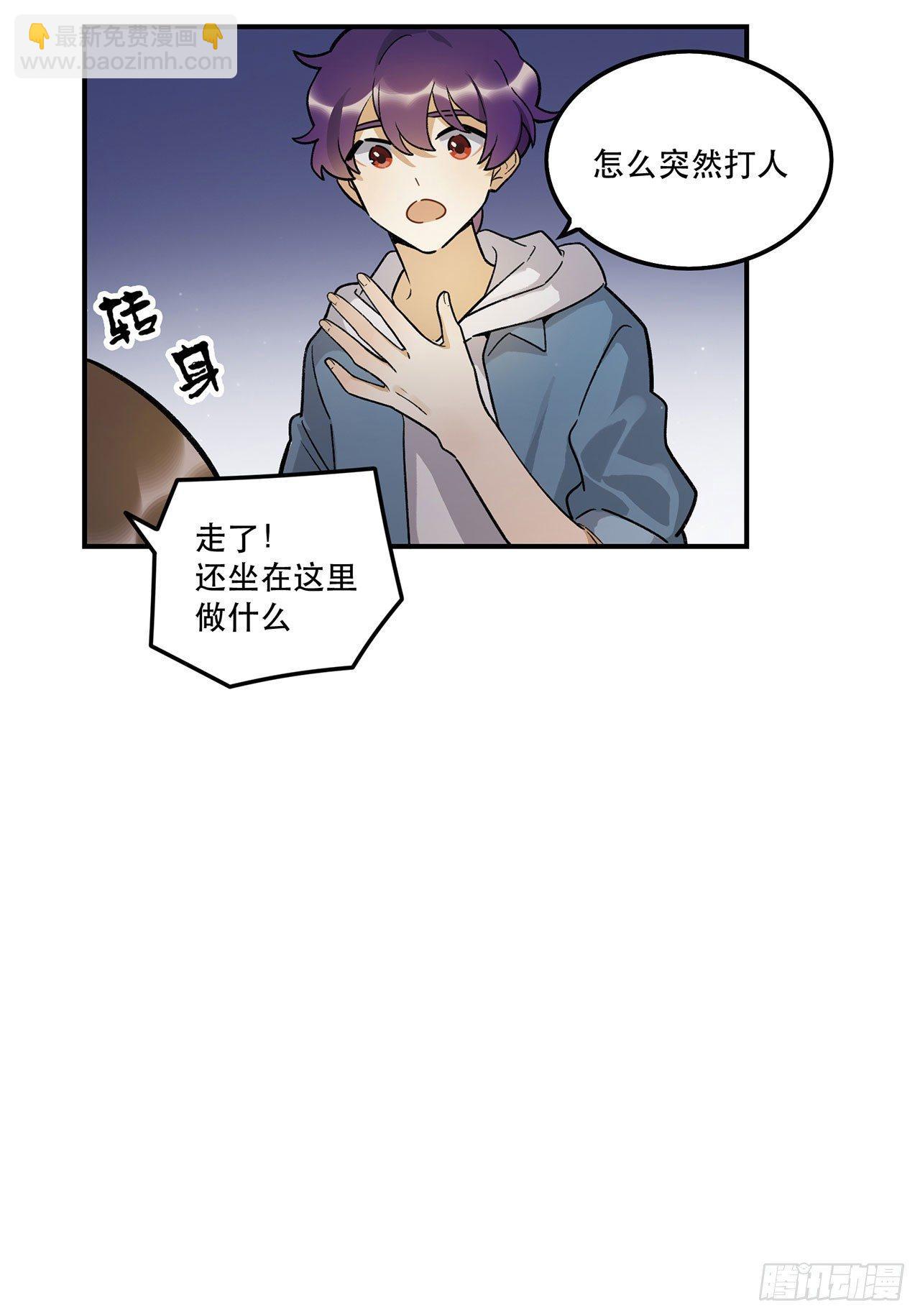 新剧女二号(1/2)-第101话