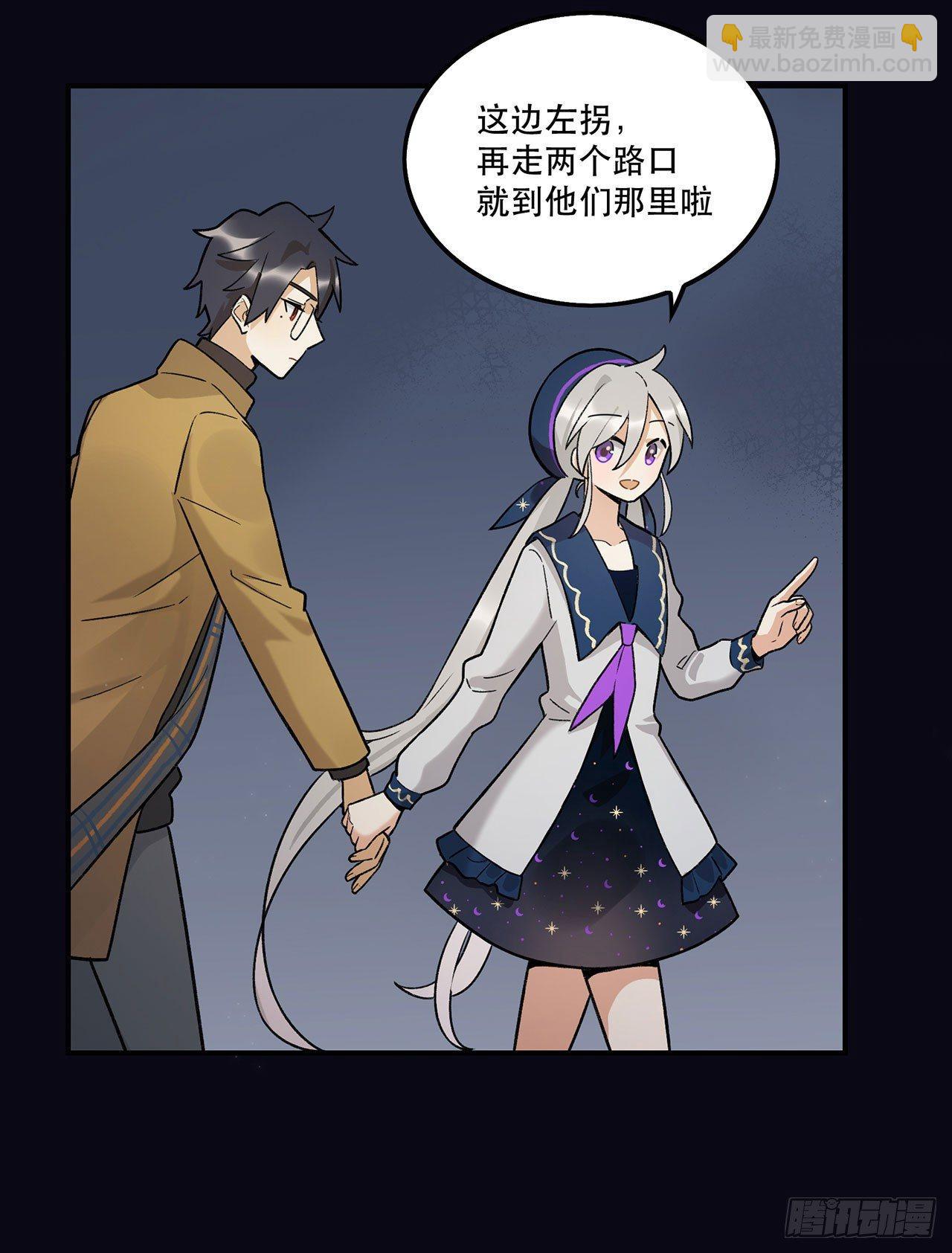 新剧女二号(1/2)-第101话