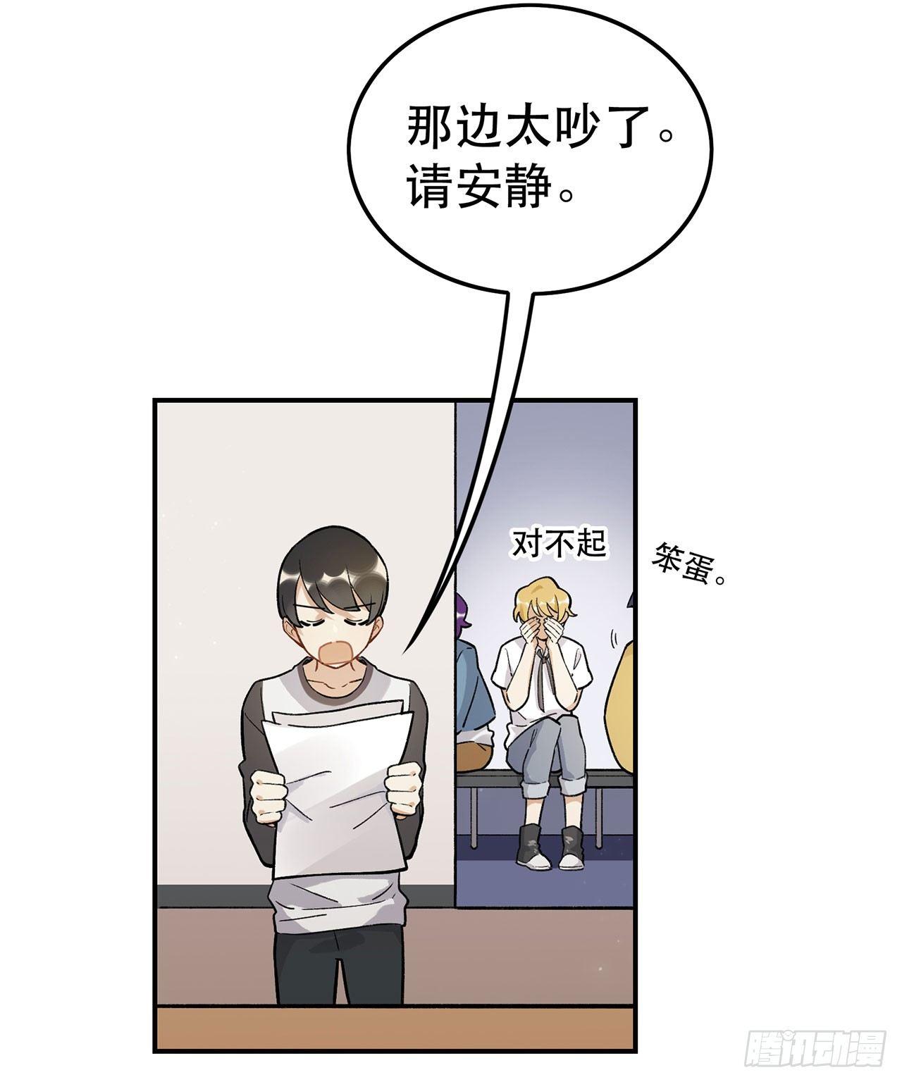 剧本朗读会(1/2)-第103话