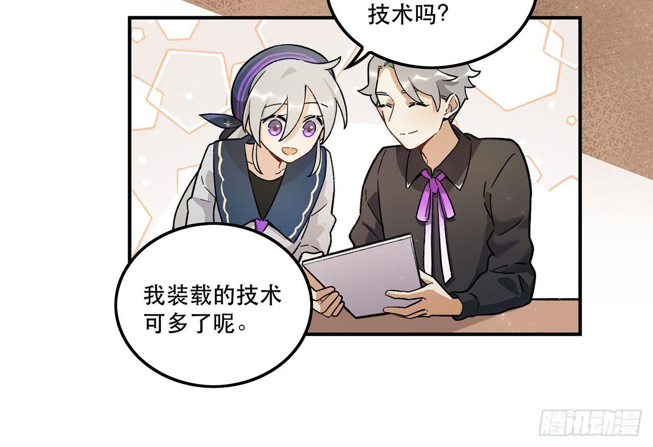 剧本朗读会(1/2)-第103话