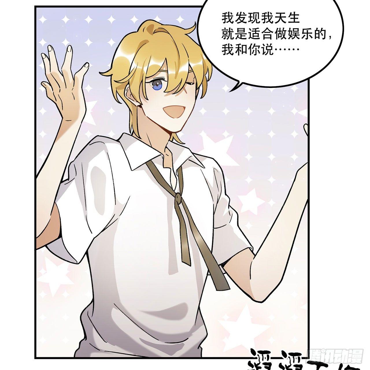 剧本朗读会(1/2)-第103话