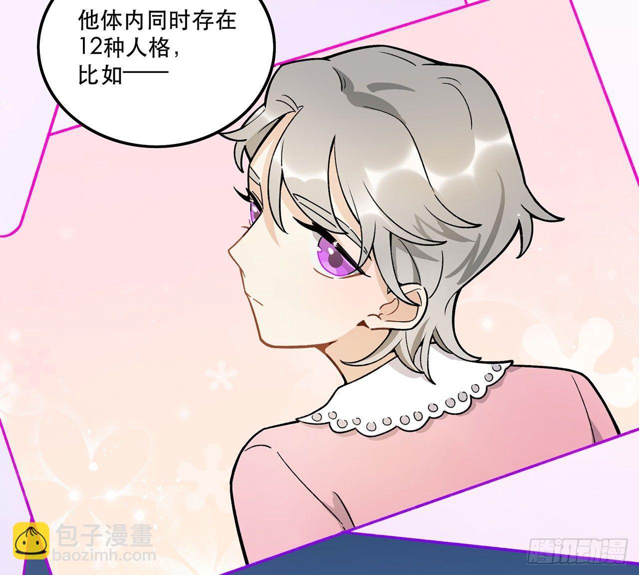 剧本朗读会(1/2)-第103话