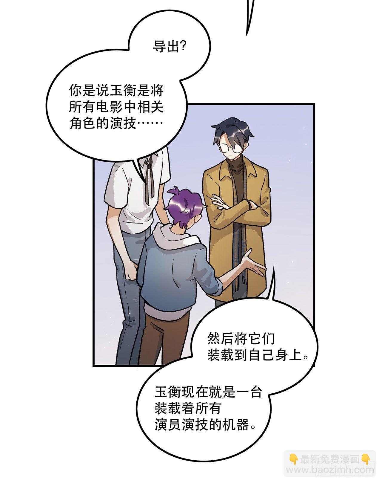 剧本朗读会(1/2)-第103话