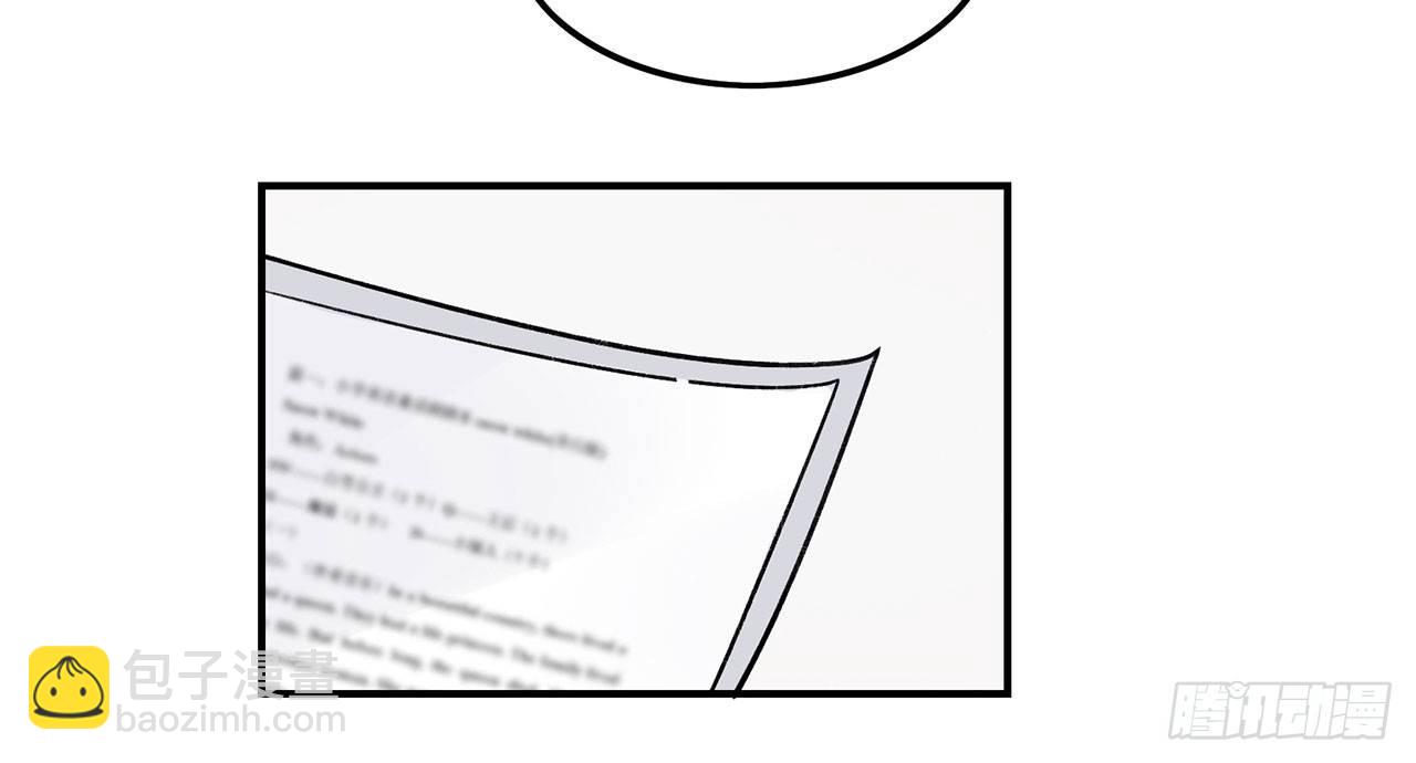 剧本朗读会(1/2)-第103话