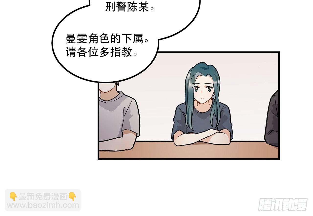 剧本朗读会(1/2)-第103话