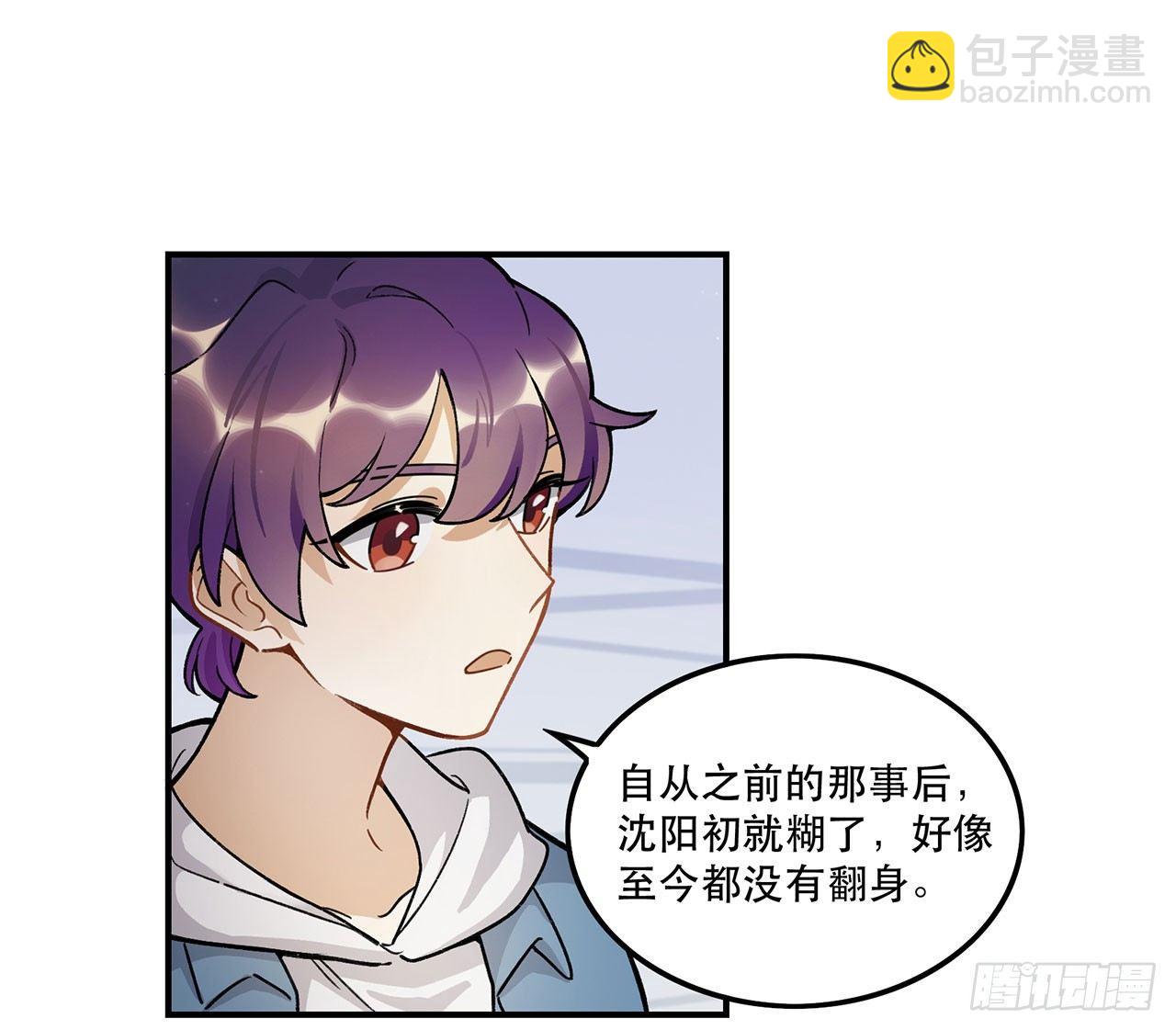 剧本朗读会(1/2)-第103话