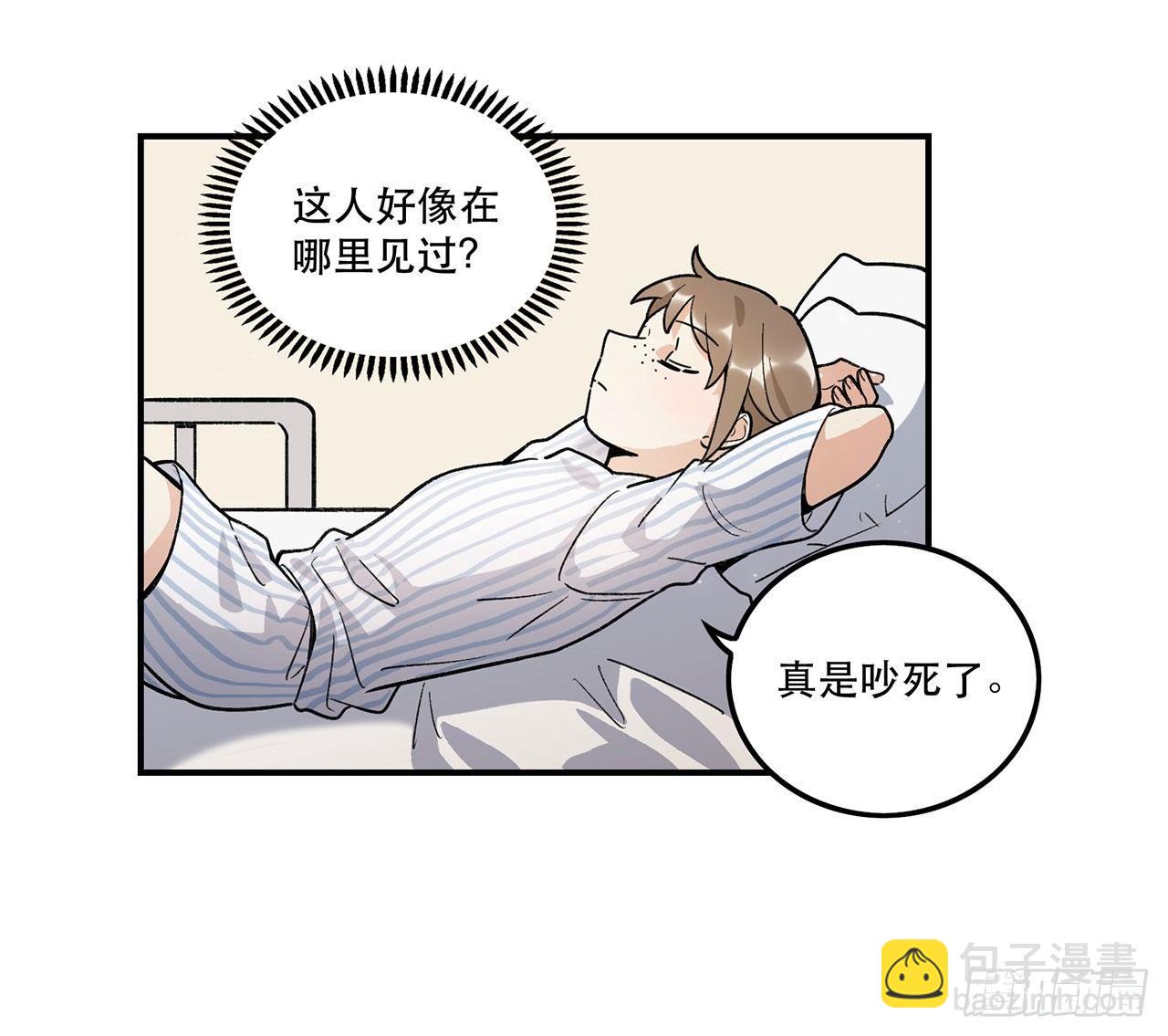 我能做到的事(1/2)-第105话