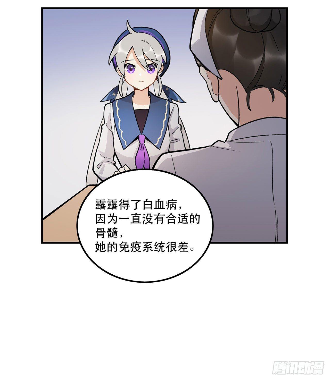 我能做到的事(1/2)-第105话
