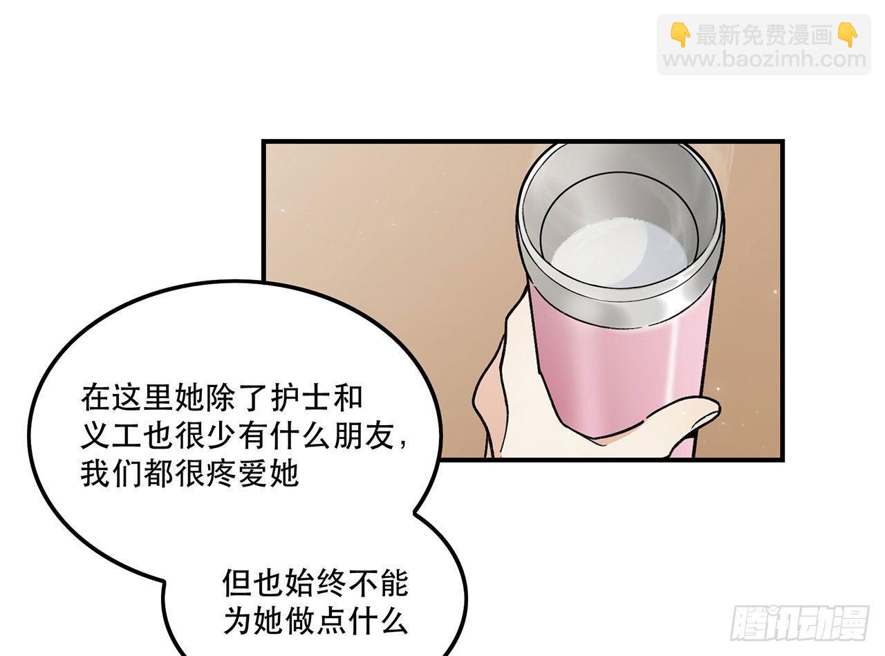 我能做到的事(1/2)-第105话