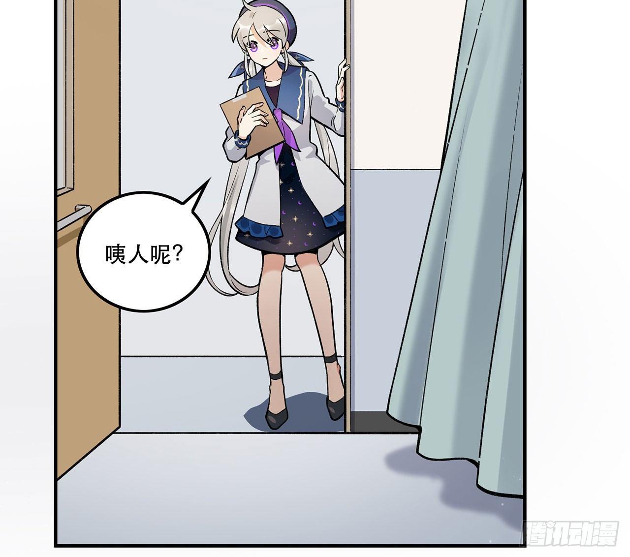 我能做到的事(1/2)-第105话