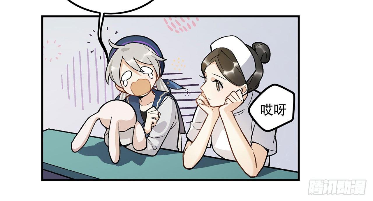 我能做到的事(1/2)-第105话