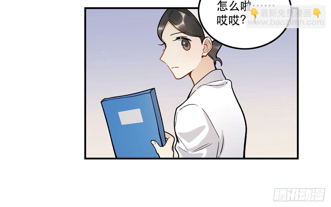 我能做到的事(1/2)-第105话