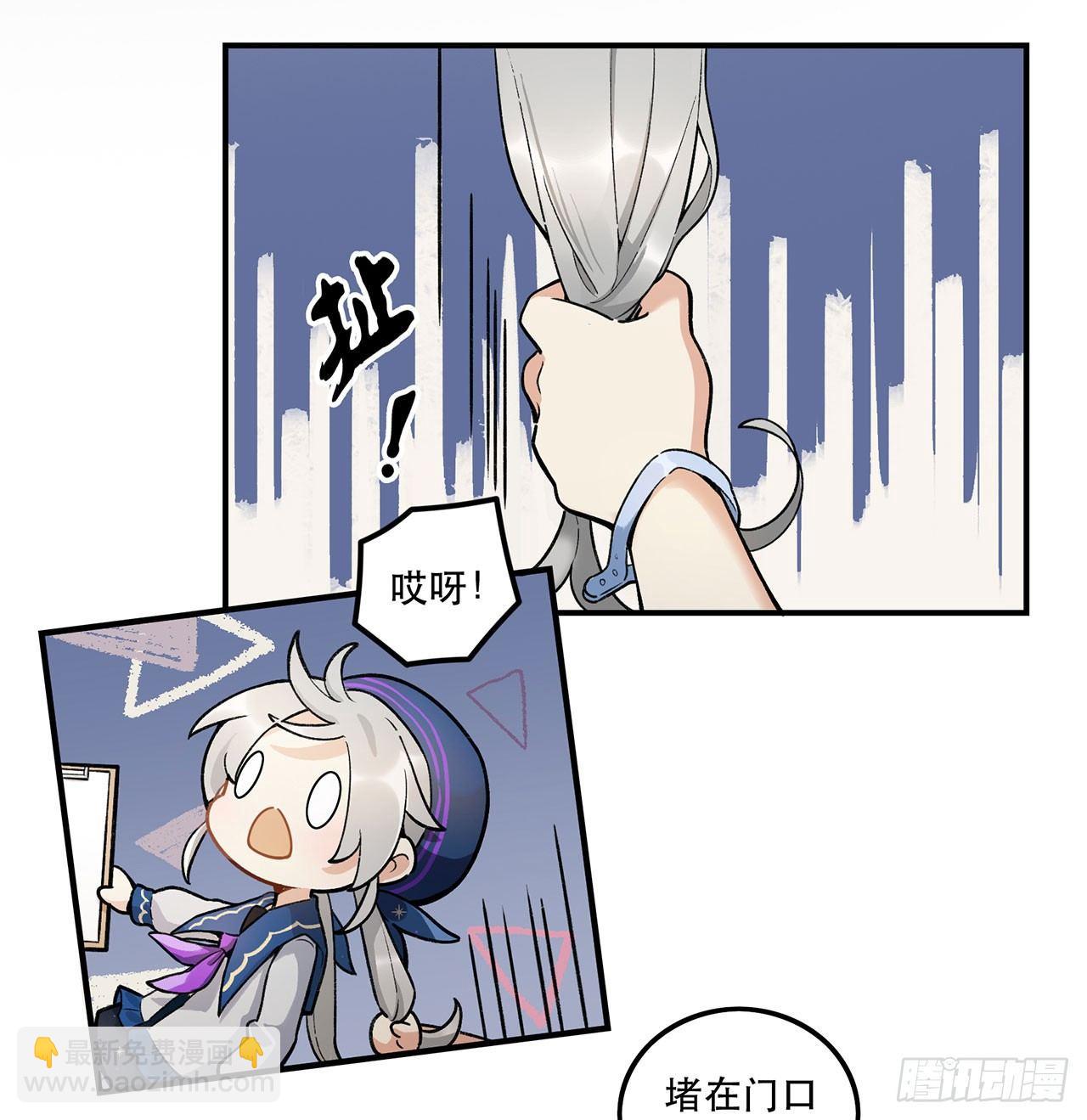 我能做到的事(1/2)-第105话